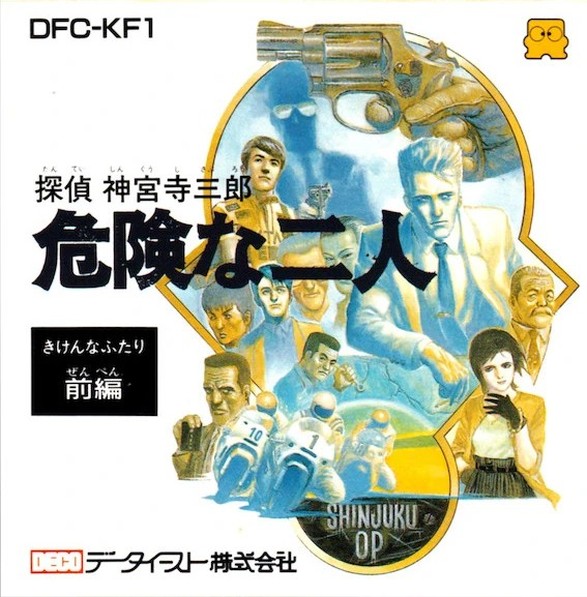 Game cover
