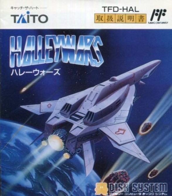 Game cover