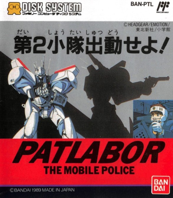 Game cover