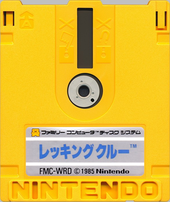 Game cover