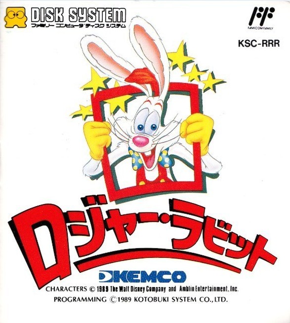 Game cover