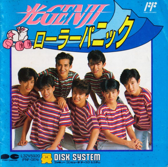 Game cover