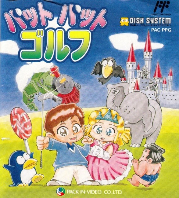 Game cover