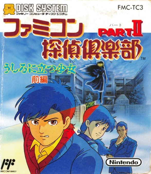 Game cover