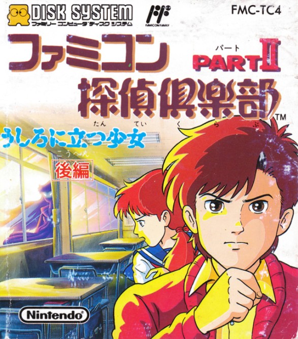 Game cover