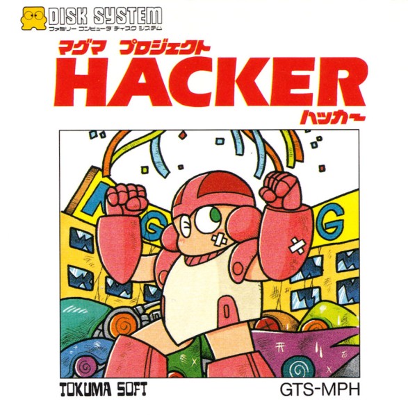 Game cover