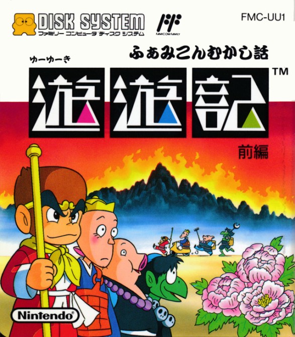 Game cover