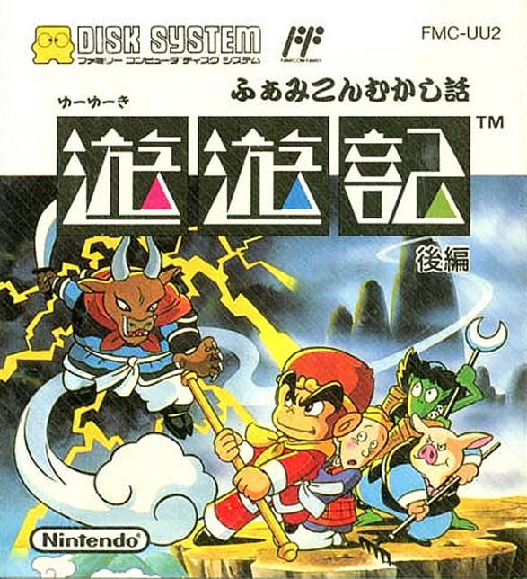 Game cover