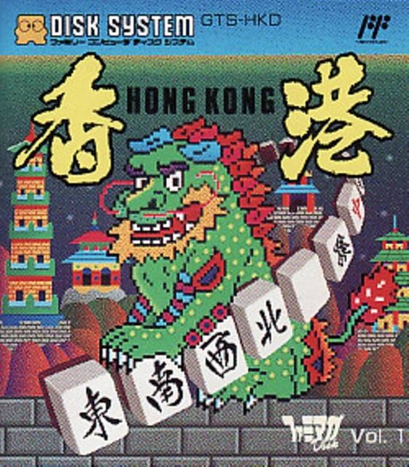 Game cover