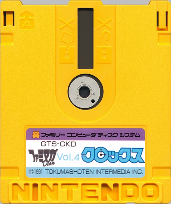Game cover