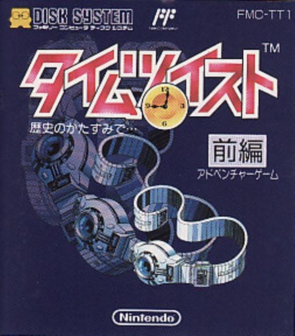 Game cover