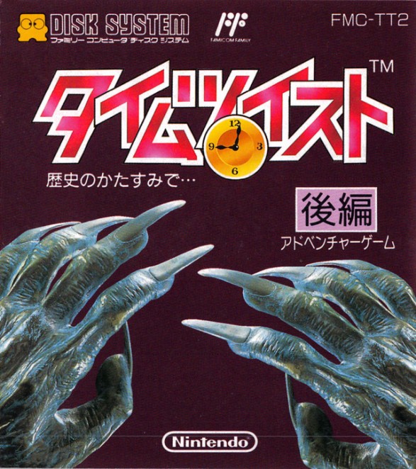 Game cover