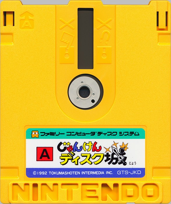 Game cover