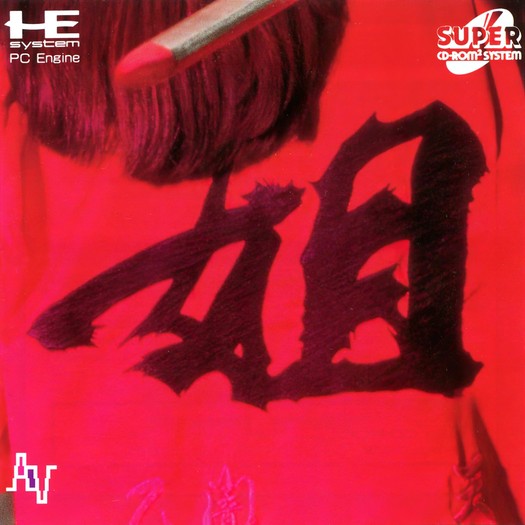 Game cover
