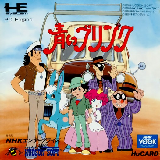 Game cover