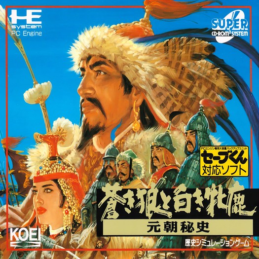 Game cover