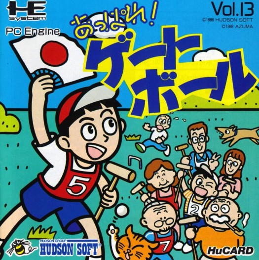 Game cover