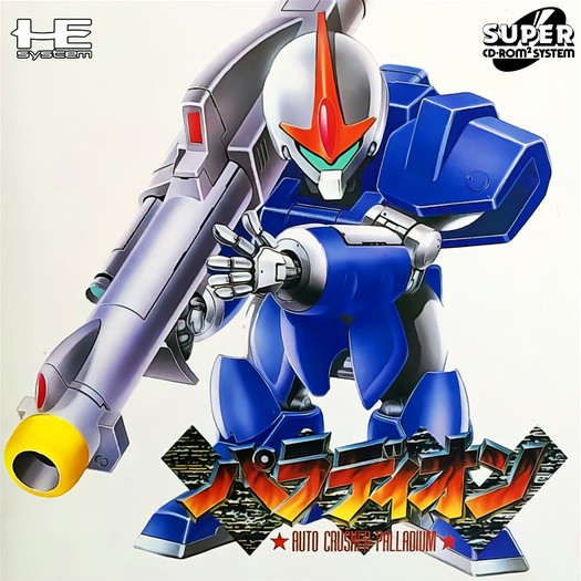 Game cover