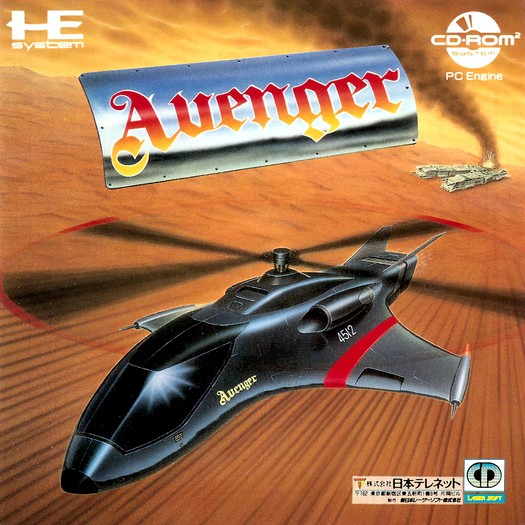 Game cover