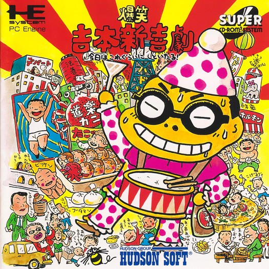 Game cover