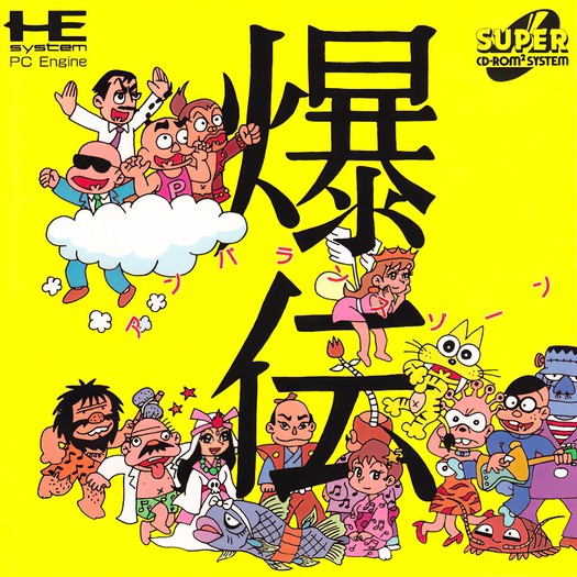 Game cover