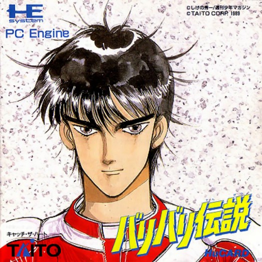 Game cover