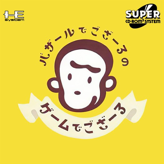 Game cover