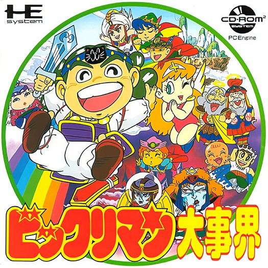 Game cover