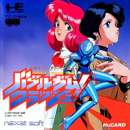 Game cover