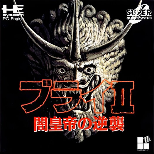 Game cover