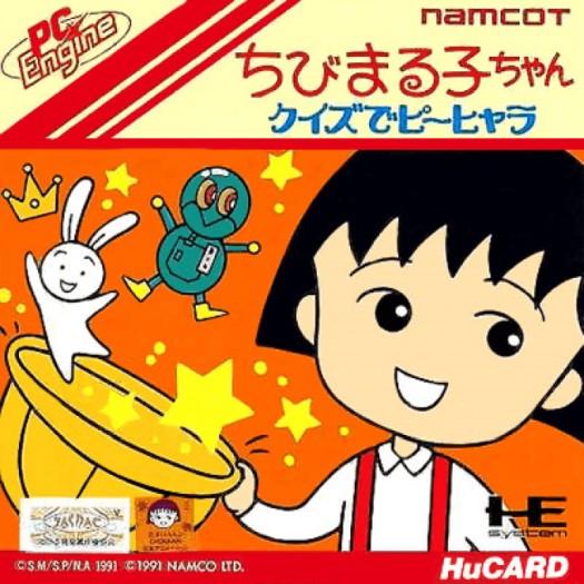 Game cover