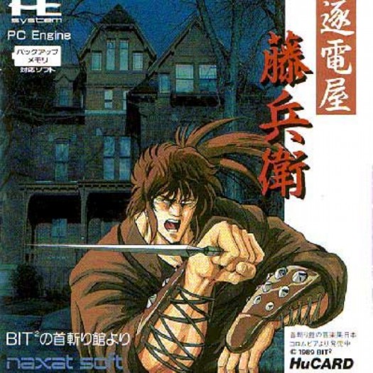 Game cover