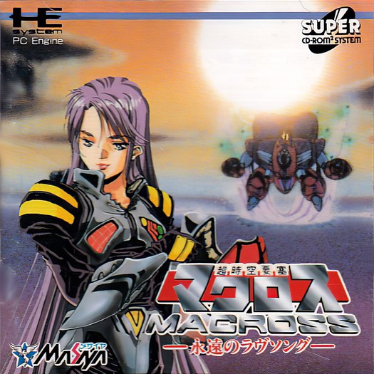 Game cover