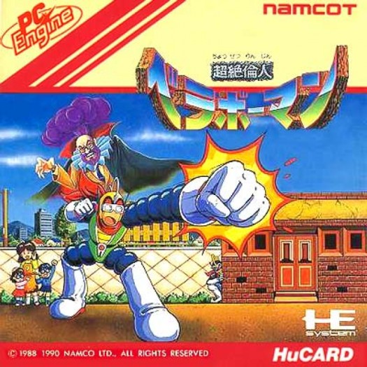Game cover