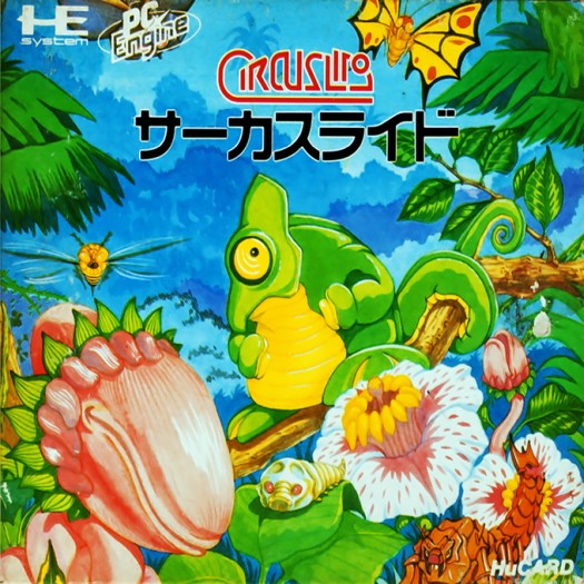 Game cover