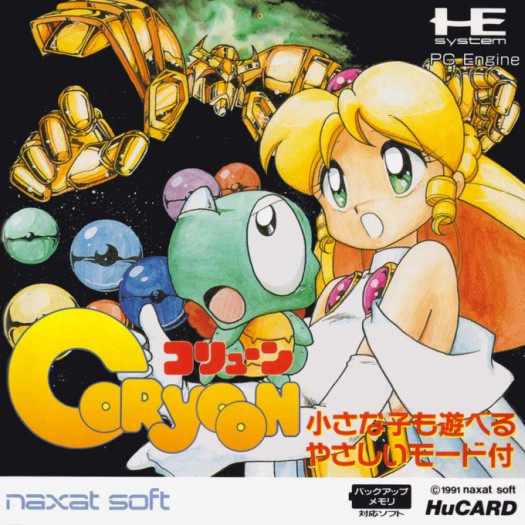 Game cover