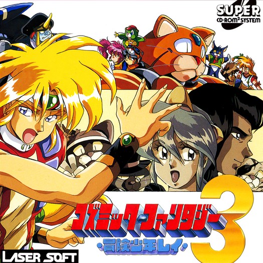 Game cover