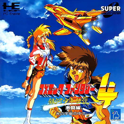 Game cover
