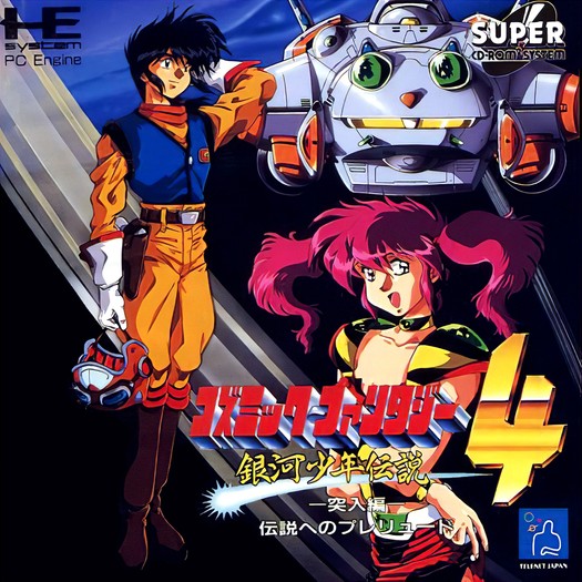 Game cover