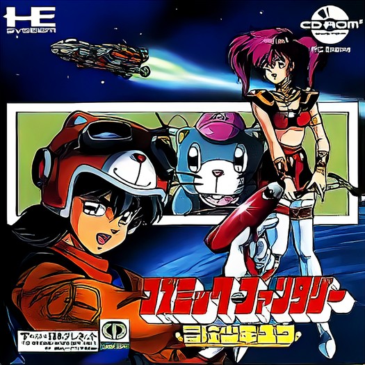 Game cover
