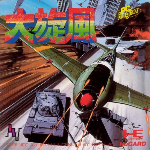 Game cover