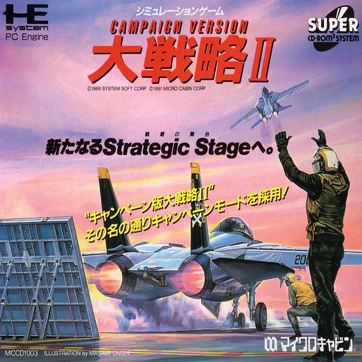 Game cover