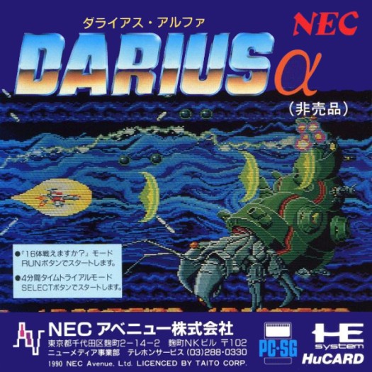 Game cover
