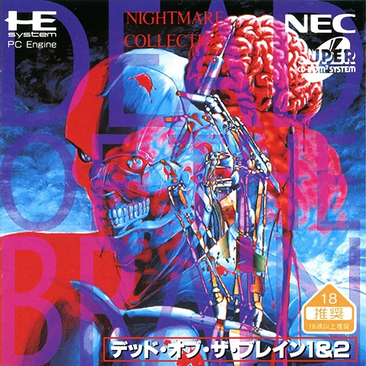 Game cover
