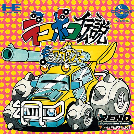 Game cover