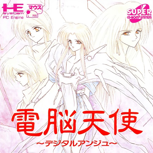 Game cover