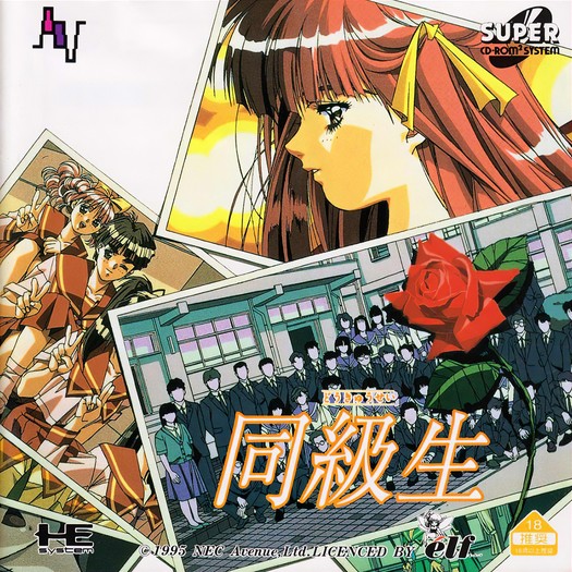 Game cover