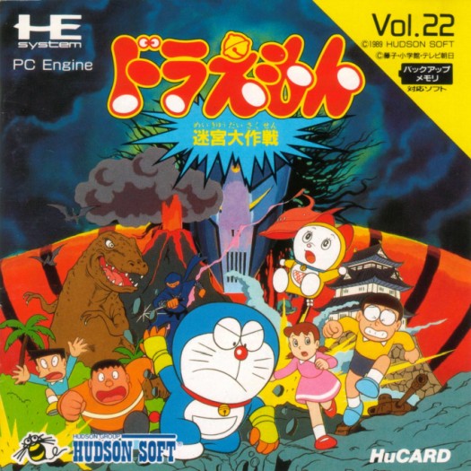 Game cover