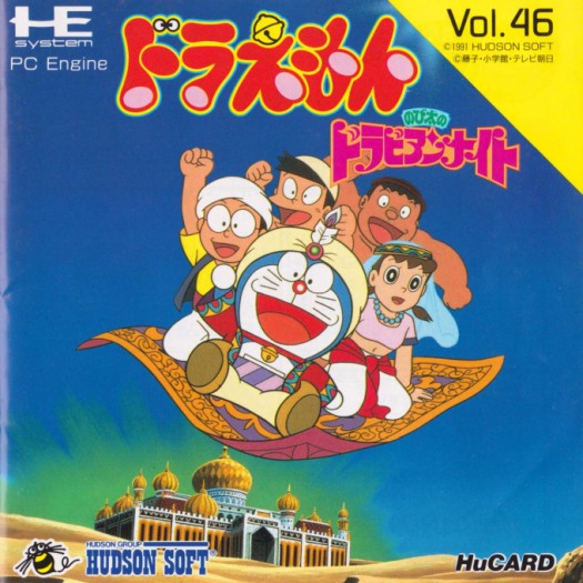 Game cover