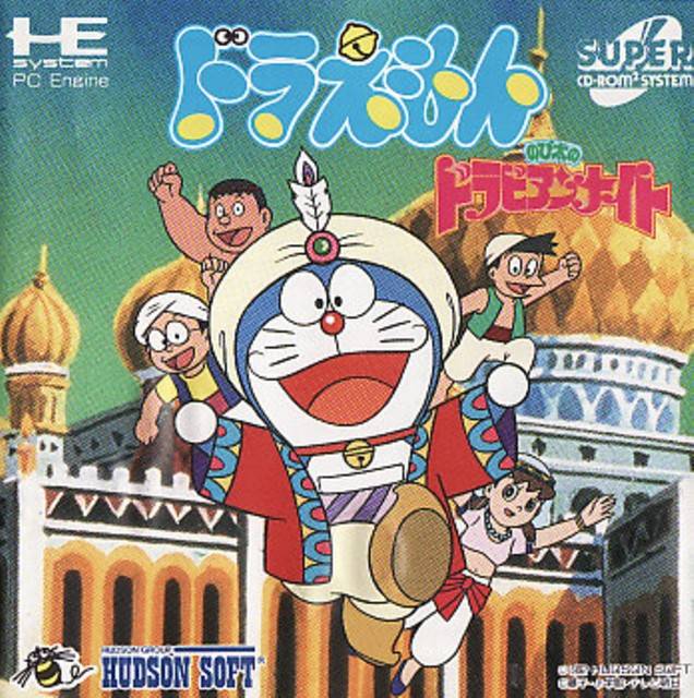 Game cover